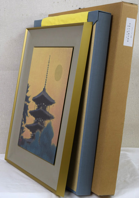 平山郁夫「煌陽法隆寺五重塔」陶板画額装　付属品画像