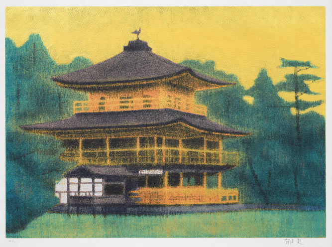 平山郁夫「金閣寺」孔版画に一部岩絵具仕様　作品全体拡大画像