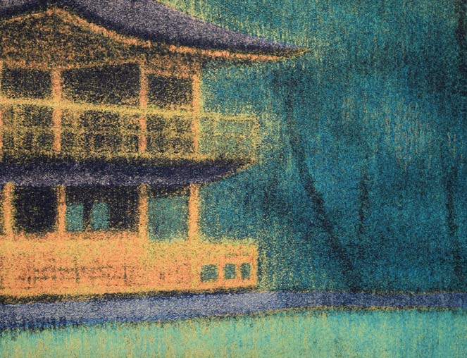 平山郁夫「金閣寺」孔版画に一部岩絵具仕様　拡大画像4