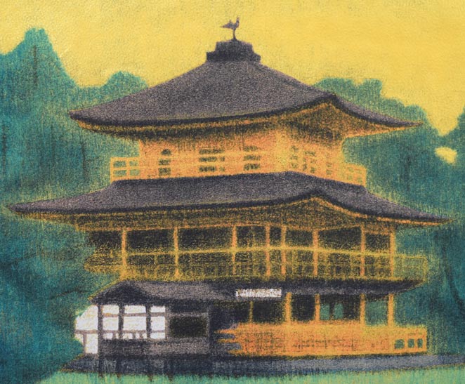 平山郁夫「金閣寺」孔版画に一部岩絵具仕様　拡大画像2
