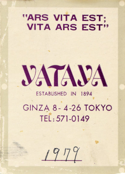 本郷新「裸婦」ペン・水彩画デッサン　額裏シール拡大画像2（ヤタヤ額縁）
