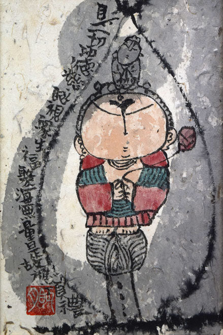 荘眠月（本庄基晃）「聖観音之図」墨彩画　作品全体拡大画像