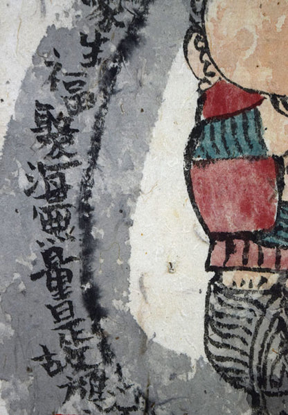 荘眠月（本庄基晃）「聖観音之図」墨彩画　拡大画像3
