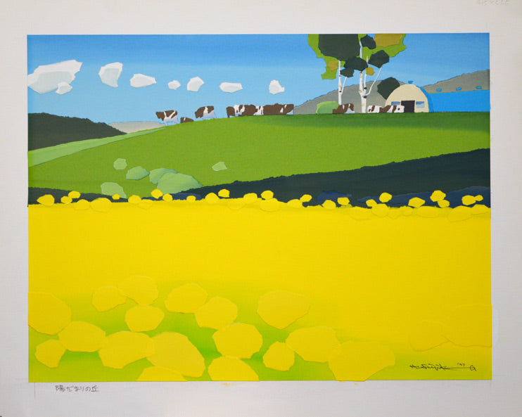 陽だまりの丘（北海道風景）　絵画買取・販売の小竹美術