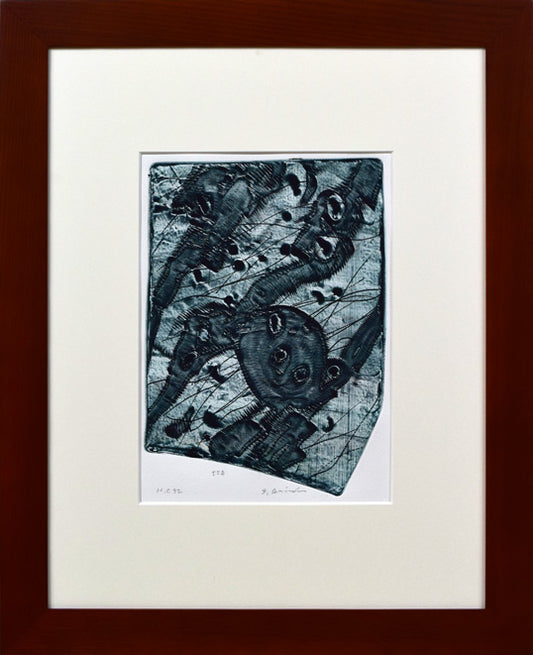 一原有徳「TSB」銅版画