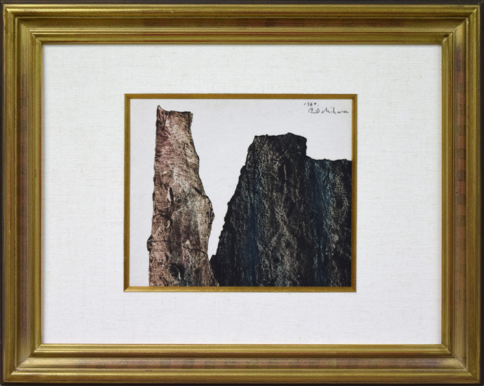 一原有徳「山」モノタイプ（一点物銅版画）
