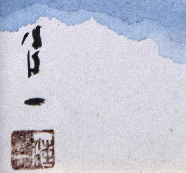 居串佳一「雪景」水彩画・色紙 絵画買取・販売の小竹美術