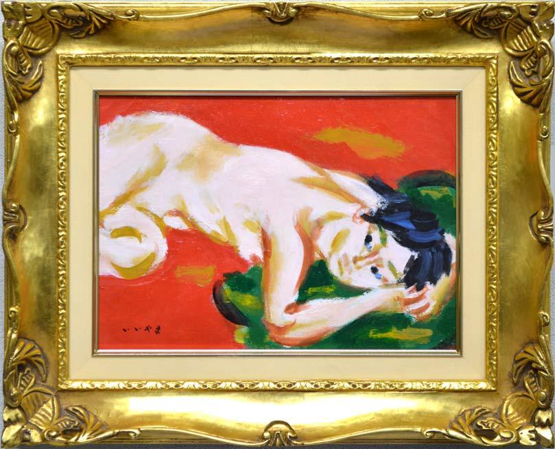 飯山勇（いいやまいさむ）「裸婦」油絵・F4号
