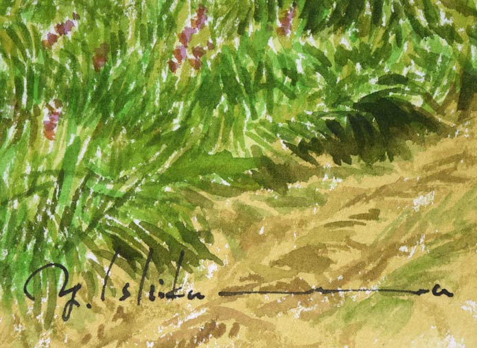 石川雄一「石狩川河畔（江別・角山）」水彩画　サイン画像