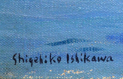 石川滋彦「高千穂丸（桜島）」油絵・F10号・1956年作　サイン部分
