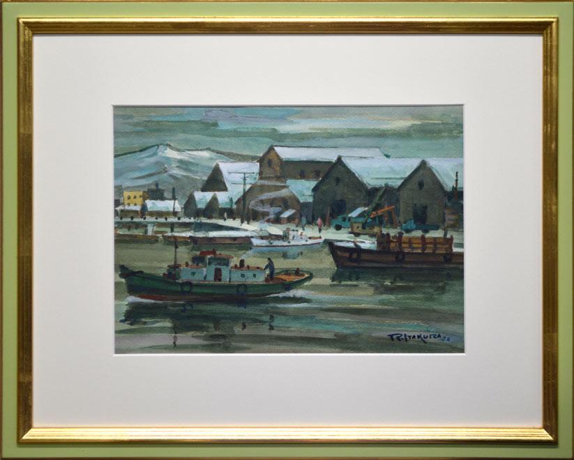 板倉力蔵「運河の冬（小樽）」水彩画