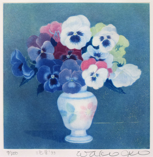 伊藤倭子「三色菫」銅版画　作品全体拡大画像