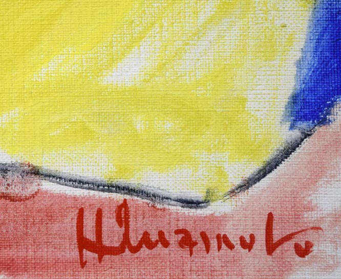 岩本英希「花と果実」油絵・F6号　サイン拡大画像