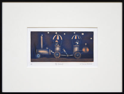 金沢一彦「蒸気自動車」銅版画