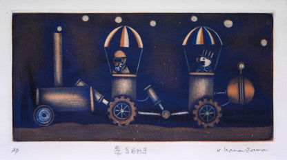金沢一彦「蒸気自動車」銅版画　作品全体拡大画像