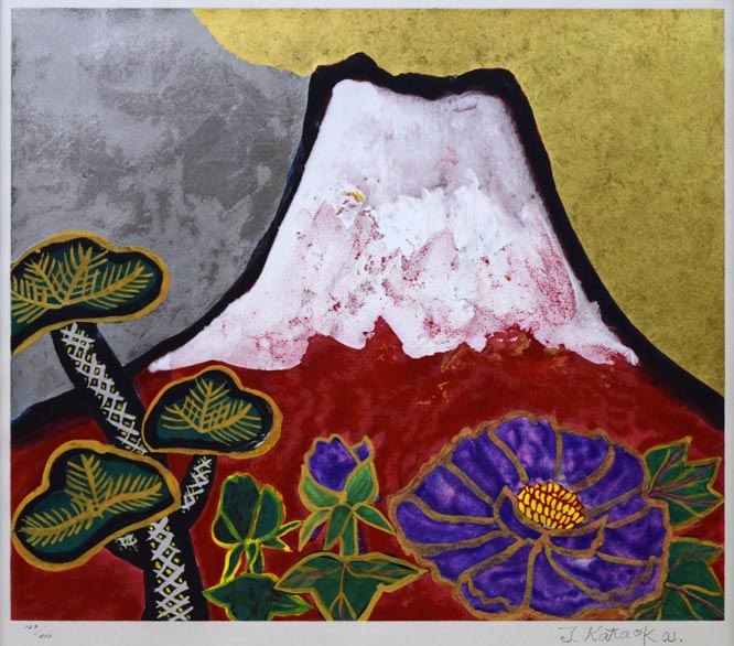 園山 幹生 『赤富士』リトグラフ 絵画 版画 - 美術品
