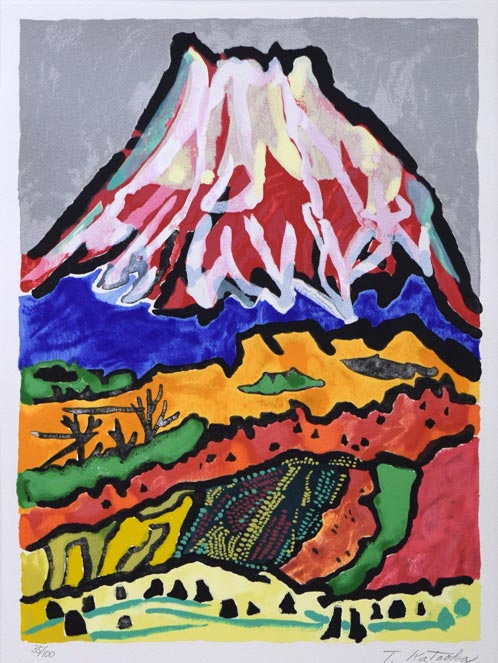 片岡球子「三国峠の富士」リトグラフ　作品全体拡大画像