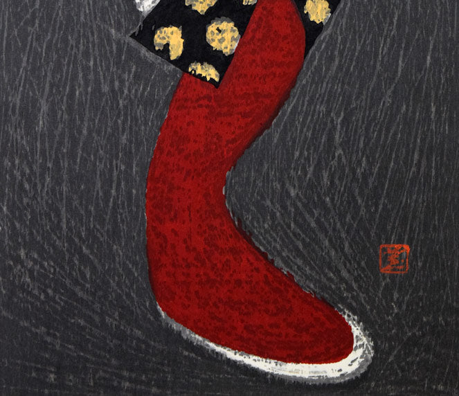 河野薫「絵島（DANCING　FIGURE）」木版画　拡大画像2