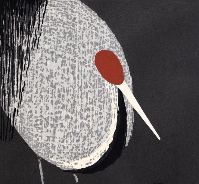 河野薫「丹頂」木版画　拡大画像1