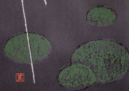 河野薫「丹頂」木版画　拡大画像2