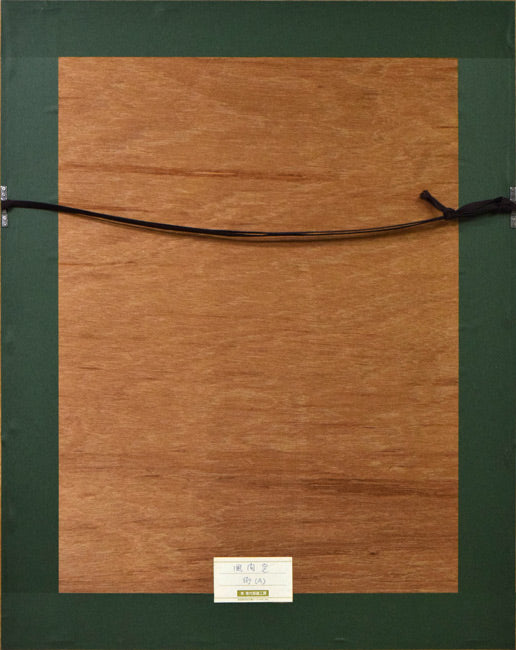 風間完「街（A）」リトグラフ　額縁裏側画像