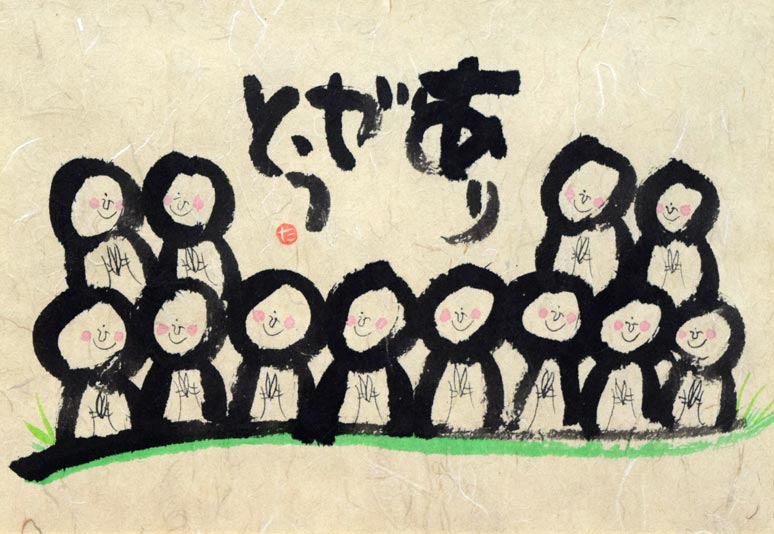 毛利達男「ありがとう」墨彩画・6号　作品全体画像