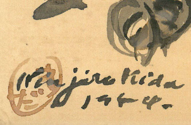 木田金次郎「椿之図」墨彩画　サイン・年記（1954年作）画像