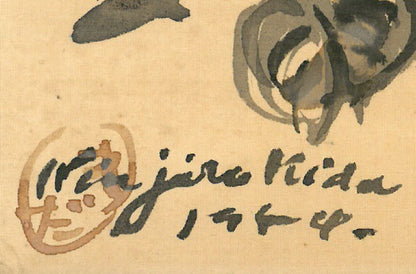 木田金次郎「椿之図」墨彩画　サイン・年記（1954年作）画像