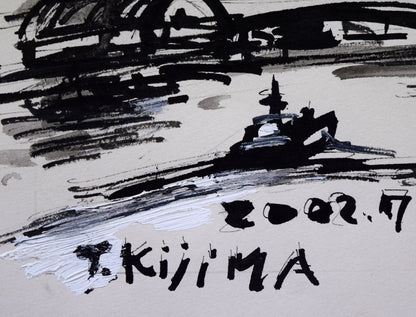 木島務「釧路・幣舞橋（案内状原画作品）」水墨画　年記（2002年7月作）・サイン部分