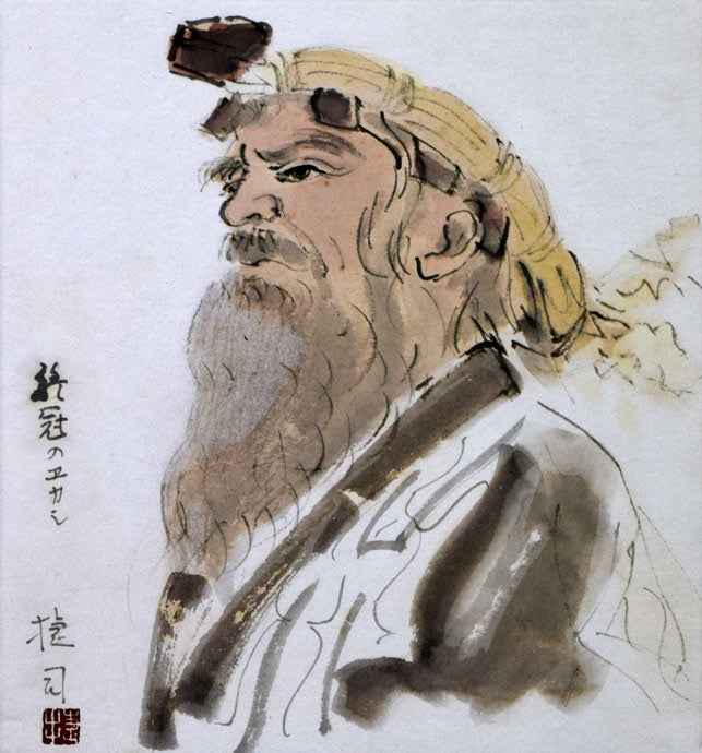 木村捷司「あいぬ風俗かむい・のみ　新冠のエカシ」水彩画　作品全体画像