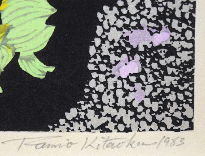 北岡文雄「ふきのとう」木版画　本人直筆鉛筆サイン、年記（1983年作）拡大画像