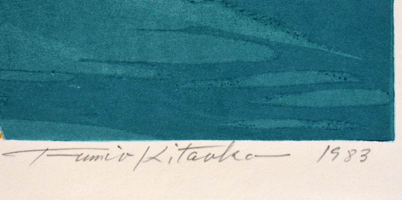 北岡文雄「冬の摩周湖」木版画　本人直筆鉛筆サイン・年記（1983年作）部分