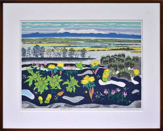 北岡文雄「草萌ゆる湿原」木版画