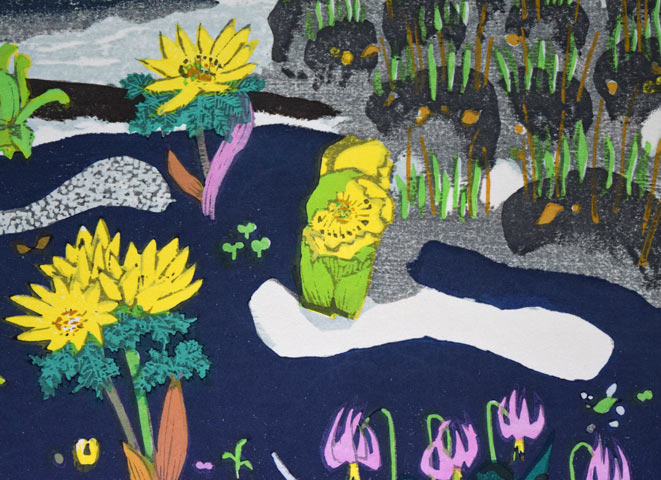 北岡文雄「草萌ゆる湿原」木版画　拡大画像3