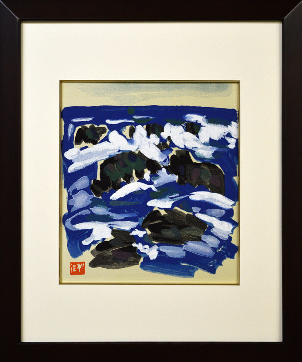 小林　和作「海」リトグラフ