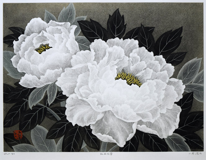 小泉淳作「牡丹双華」銅版画　作品全体拡大画像