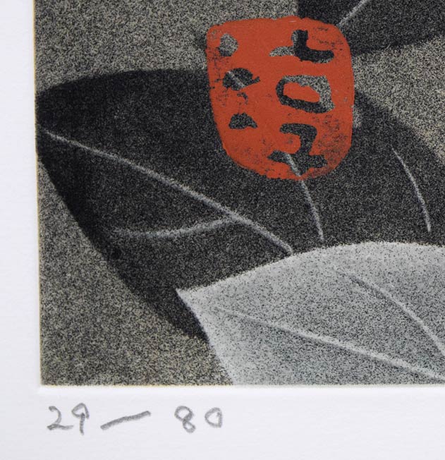 特販ヤフオク! - 4289 小泉淳 オリジナル銅版画「牡丹双華」サイ...銅