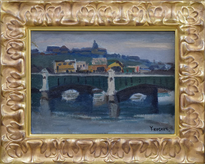 小竹義夫「釧路小景（幣舞橋）」油絵・F4号