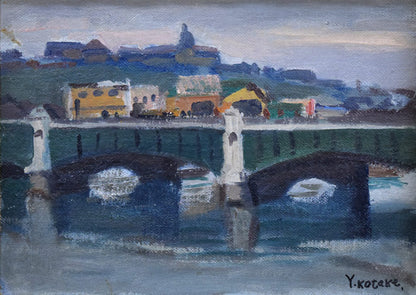 小竹義夫「釧路小景（幣舞橋）」油絵・F4号　作品全体画像
