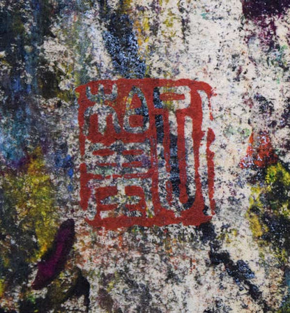 孔柏基（KONG　Baiji）「観音」パネルに貼付した紙に油彩・F6号　落款拡大画像