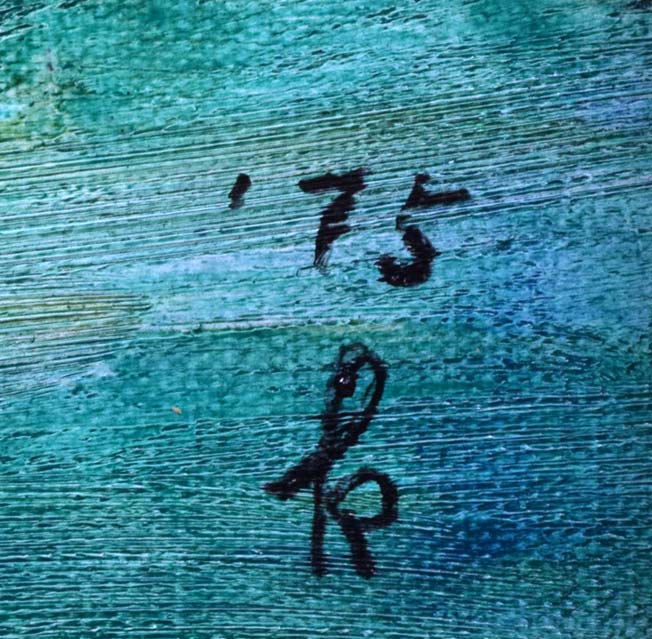 国松登「氷人」油絵・F6号　年記（1975年作）、サイン部分拡大画像