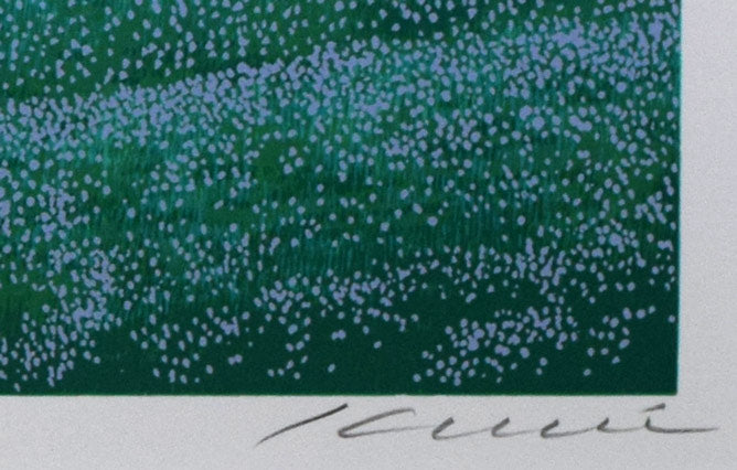 国武久巳「花香る草原」シルクスクリーン版画　本人直筆鉛筆サイン拡大画像