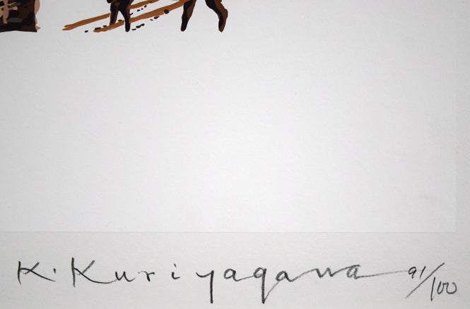 栗谷川健一「孤独の修道士（函館）」シルクスクリーン版画　本人直筆鉛筆サイン、限定番号（イメージ画像の為、変更になる場合があります）