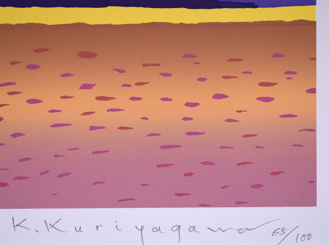 栗谷川健一「日本海の落日（積丹岬ローソク岩）」シルクスクリーン版画　本人直筆鉛筆サイン、限定番号（イメージ画像の為、変更する場合があります）