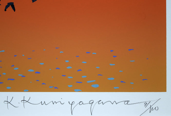 栗谷川健一「流氷去る頃」シルクスクリーン版画　本人直筆鉛筆サイン、限定番号（イメージ画像の為、変更する場合があります）