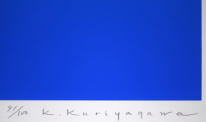 栗谷川健一「雪あかり」シルクスクリーン版画　本人直筆鉛筆サイン、限定番号（イメージ画像の為、変更する場合があります）