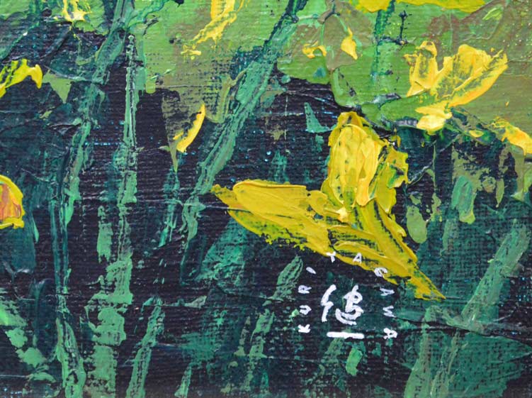 栗谷川健一「涛沸湖の初夏（北海道）」油絵・F10号　拡大画像3（サイン画像）