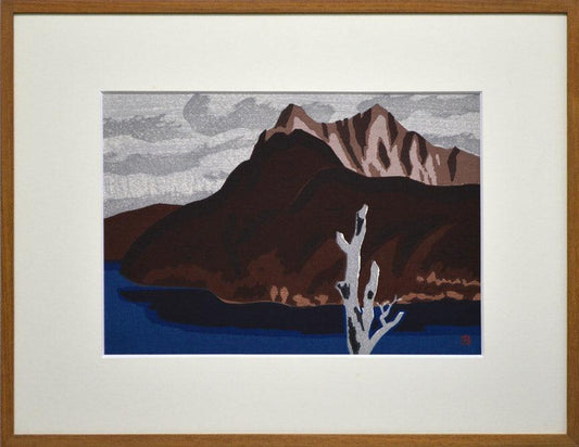 前田政雄「摩周カルデラ」木版画（自刻自摺）