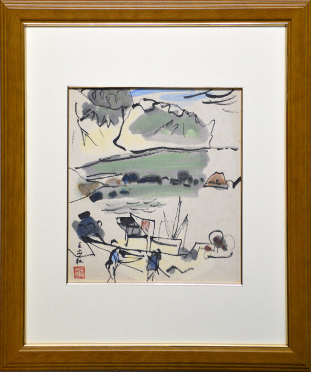 田辺三重松「積丹風景（北海道）」墨彩画・色紙　