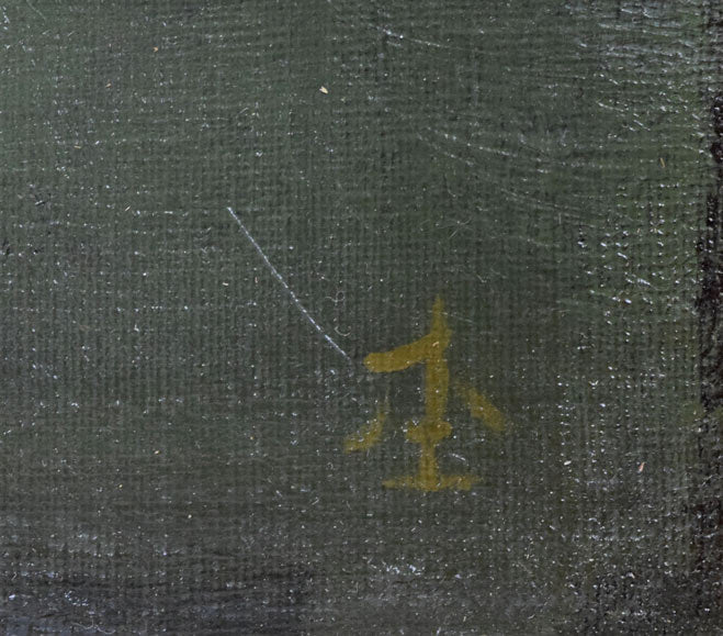 杢田たけを「不夜城・対話（おぼろ夜可愛花）」油絵・F10号　サイン拡大画像